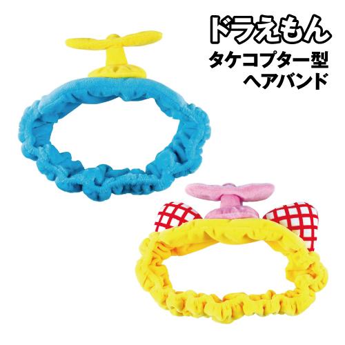 T'S FACTORY アイムドラえもん タケコプター型ヘアバンド ID-553778