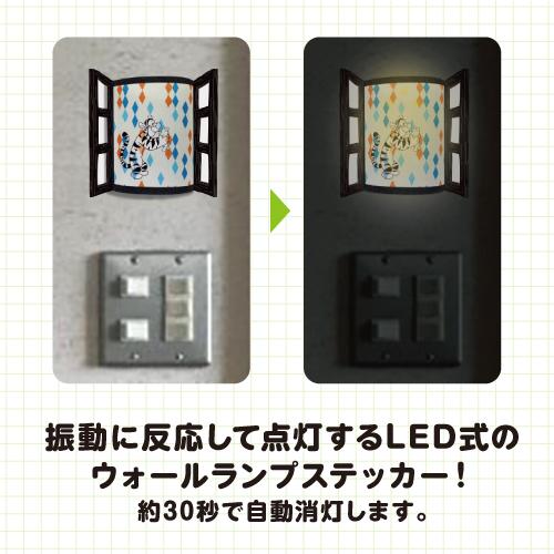 東洋ケース（TOYOCASE） Disney Indoors Light ウォールランプ