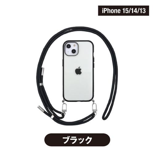 gourmandise（グルマンディーズ） 送料無料 IIIIfit Loop iPhone15/14