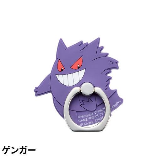 ポケットモンスター ラバーijoyring Ir Pm23 40 ポケモン Pokemon グッズ グリップ補助リング スマホリング Ir Pm23 40 ぷりきゅー 通販 Yahoo ショッピング