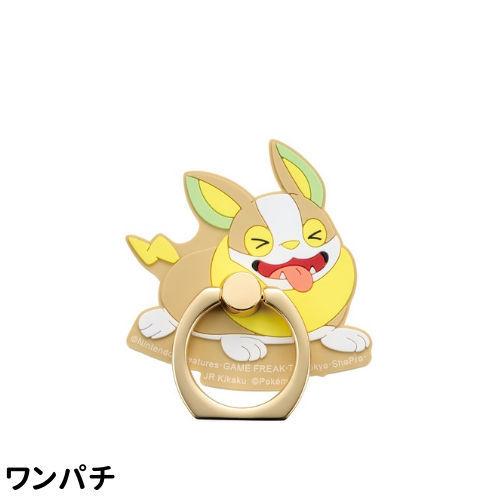 ポケットモンスター ラバーijoyring Ir Pm23 40 ポケモン Pokemon グッズ グリップ補助リング スマホリング Ir Pm23 40 ぷりきゅー 通販 Yahoo ショッピング