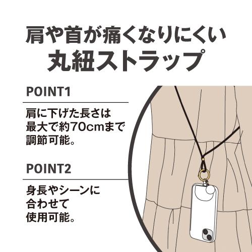 SUNCREST（サンクレスト） 名探偵コナン ショルダーストラップ シート