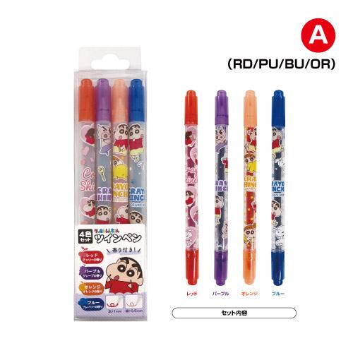 アイプランニング クレヨンしんちゃん 香り付きツインペン4本セット K