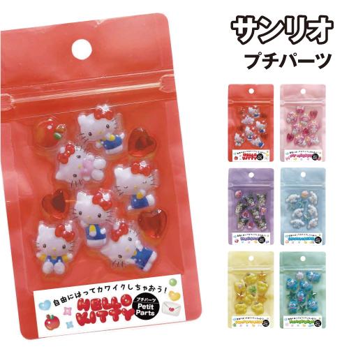アイプランニング サンリオキャラクターズ プチパーツ K-3066 /ハロー