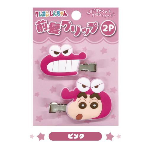 アイプランニング クレヨンしんちゃん 前髪クリップ2P K-4165 /ピンク