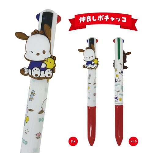 アイプランニング サンリオキャラクターズ マスコット付き4色