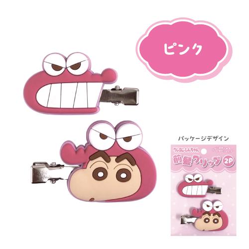 アイプランニング クレヨンしんちゃん 前髪クリップ2P K-7505