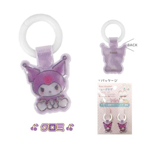 サンリオキャラクターズ シューズタグ K-8606 /マイメロディ クロミ