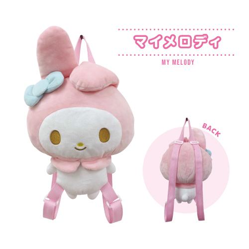 最終値下げ★ハローキティ　ぬいぐるみリュックサック　キティちゃん　サンリオ Amazon.co.jp: サンリオ(SANRIO) ハローキティ ぬいぐるみ付き