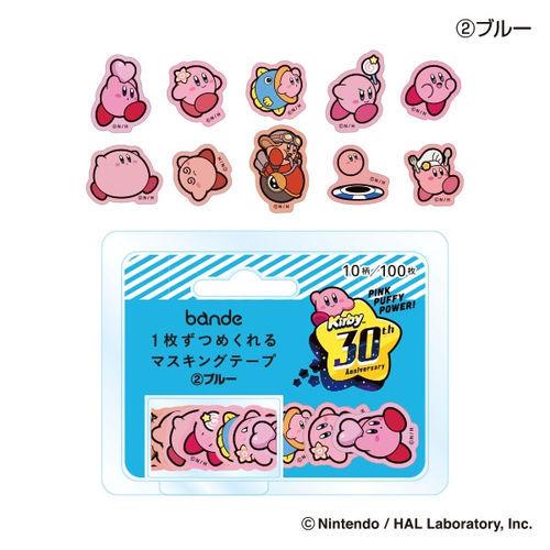 エンスカイ 星のカービィ 30th bande 1枚ずつめくれるマスキングテープ