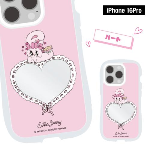 gourmandise（グルマンディーズ） 送料無料 エスターバニー iPhone16