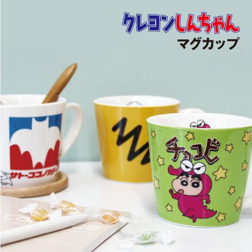 T'S FACTORY クレヨンしんちゃん マグカップ KS-552466