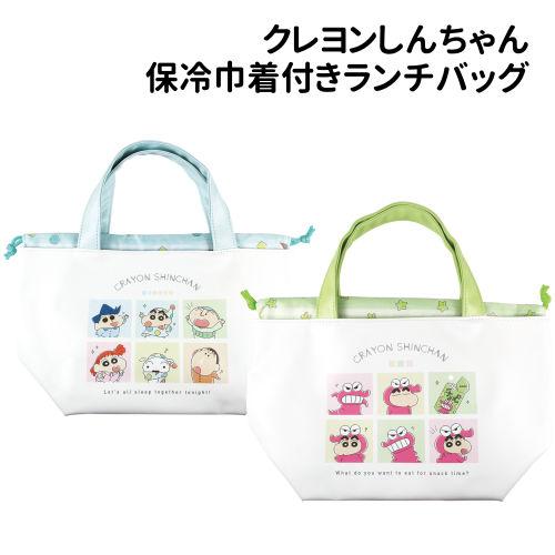 T'S FACTORY クレヨンしんちゃん 保冷巾着付きランチバッグ KS-552720