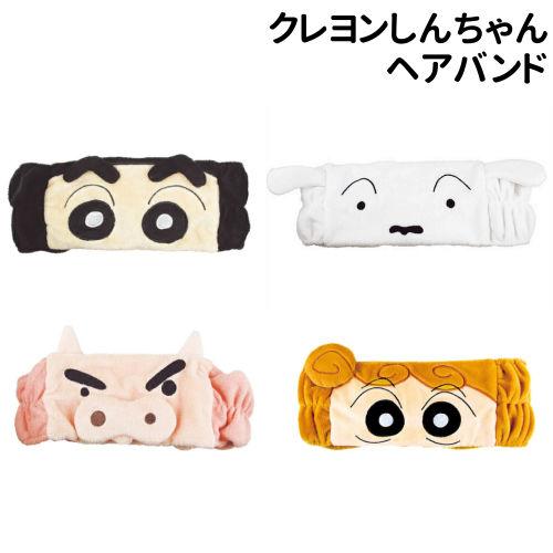 T'S FACTORY クレヨンしんちゃん ヘアバンド KS-553751 /しんちゃん