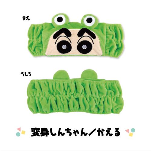 BB5 デニムエプロン ヘアバンド チャンリカ(CDのみ)セット T'S FACTORY クレヨンしんちゃん ヘアバンド KS-553764 /変身