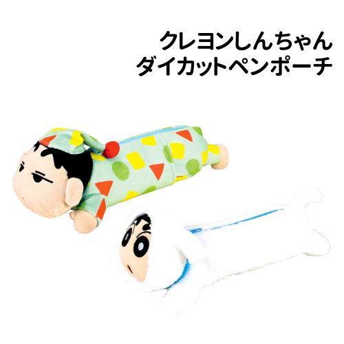 送料無料 クレヨンしんちゃん ダイカットペンポーチ Ks パジャマしんちゃん シロしんちゃん Ks ぷりきゅー 通販 Yahoo ショッピング