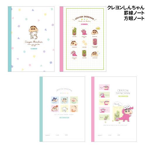 T'S FACTORY クレヨンしんちゃん B5罫線ノート方眼ノート /罫線ノート