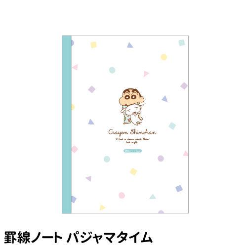 ジミンちゃんノート GW8-MLLakAAWeHN.jpg:large