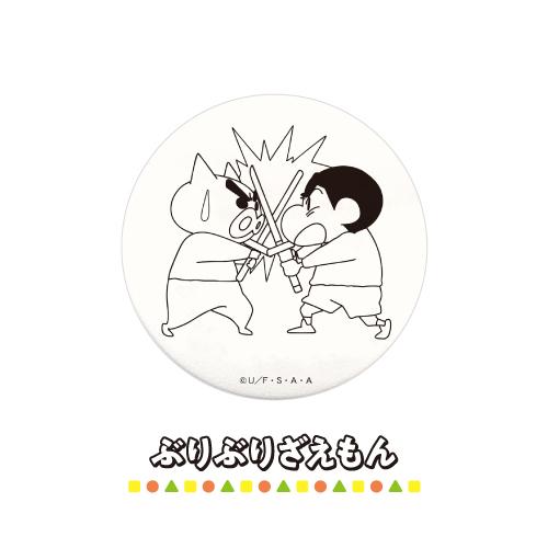 T'S FACTORY クレヨンしんちゃん ぬりえ缶バッジ（大） KS-554216