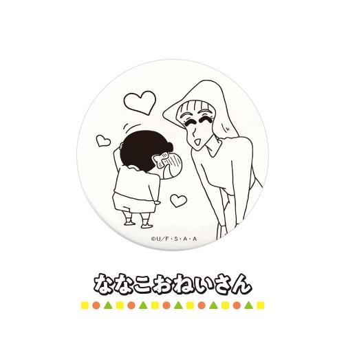 T'S FACTORY クレヨンしんちゃん ぬりえ缶バッジ（大） KS-554216