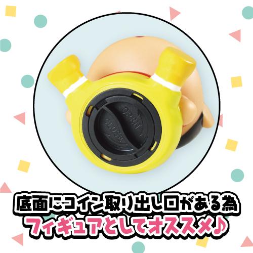 T'S FACTORY クレヨンしんちゃん ソフビバンク KS-554298 / しんちゃん