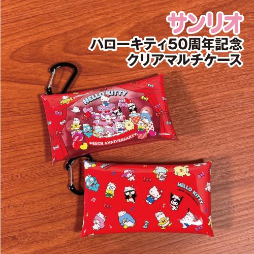 キティ 50 周年 マルチケース Amazon.co.jp: HELLO KITTY 50th