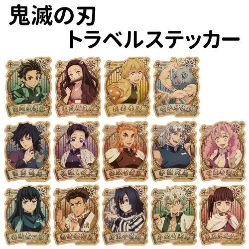 エンスカイ 鬼滅の刃 トラベルステッカー : ぷりきゅー - 通販 - Yahoo