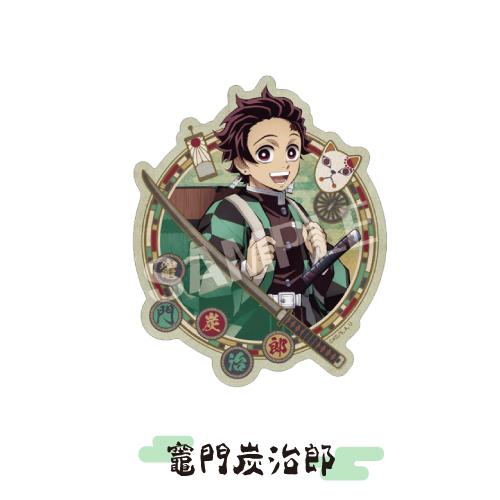 エンスカイ テレビアニメ「鬼滅の刃」 トラベルステッカー /炭治郎 禰