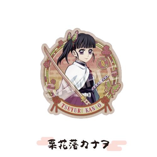 エンスカイ テレビアニメ「鬼滅の刃」 トラベルステッカー /炭治郎 禰
