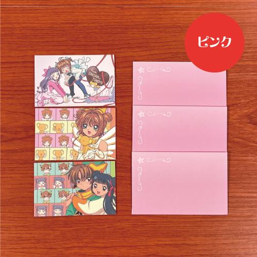 マリモクラフト カードキャプターさくら アニメ25th ミニカード マリモクラフト カードキャプターさくら アニメ25th ミニカード