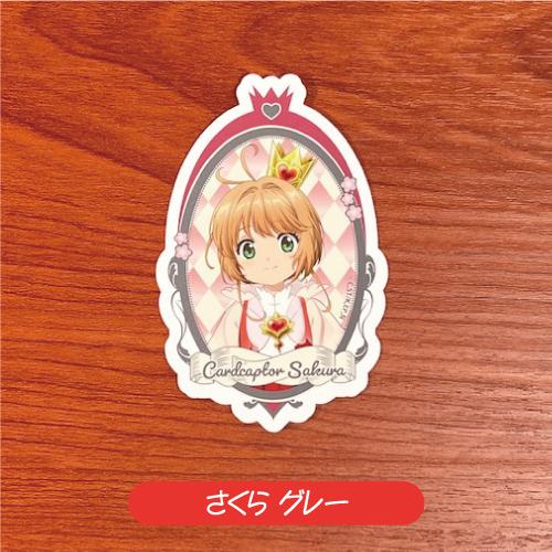 カードキャプターさくら　さくら　コースター ステッカー Amazon.co.jp: トーシンパック カードキャプターさくら