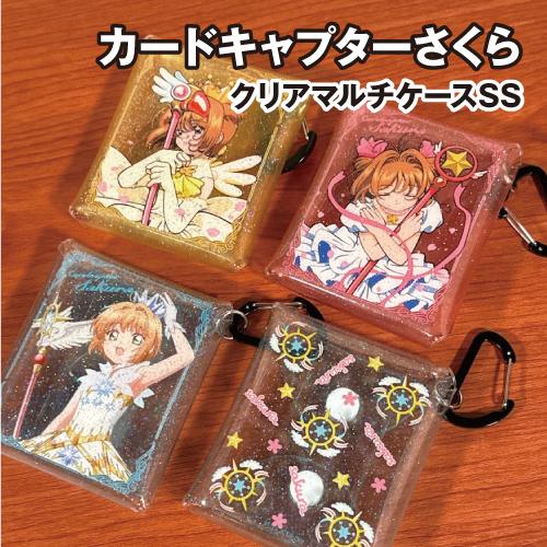 マリモクラフト カードキャプターさくら アニメ25th クリアマルチ