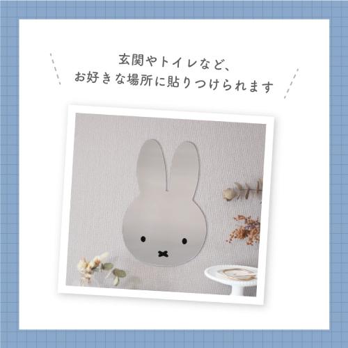 レア 完売品 ミッフィー アクリル 子供用ミラー 壁掛け H＆M 【公式通販】