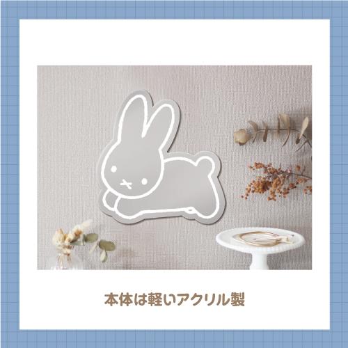 レア 完売品 ミッフィー アクリル 子供用ミラー 壁掛け H＆M 【公式通販】