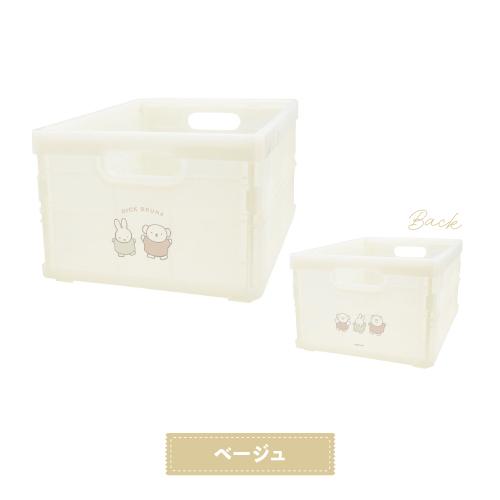 T'S FACTORY ミッフィー クリアコンテナ MF-5545171-2 / ベージュ