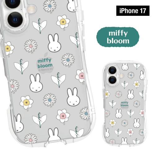 gourmandise（グルマンディーズ） 送料無料 ミッフィー miffy bloom