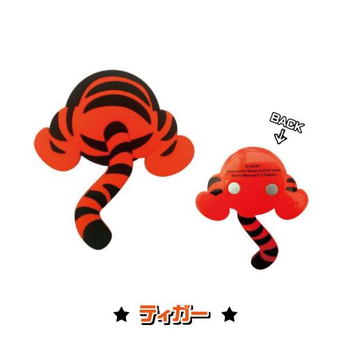 東洋ケース（TOYOCASE） Disney マグネットフック／ディズニー