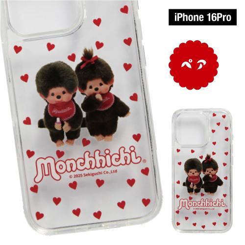 Apple Sheep モンチッチちゃん iPhoneケース 16PRO Amazon.co.jp