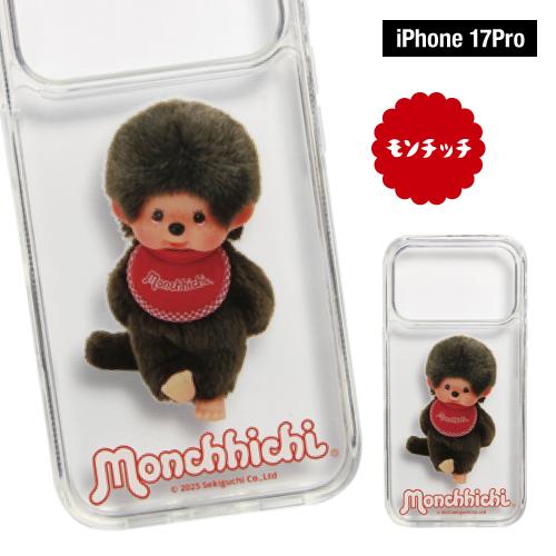 グランサンク モンチッチ ハイブリッドiPhoneケース iPhone17/17Pro