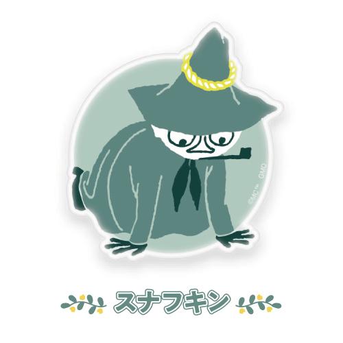 gourmandise（グルマンディーズ） 送料無料 ムーミン ダイカットクリア