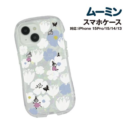 gourmandise（グルマンディーズ） 送料無料 ムーミン