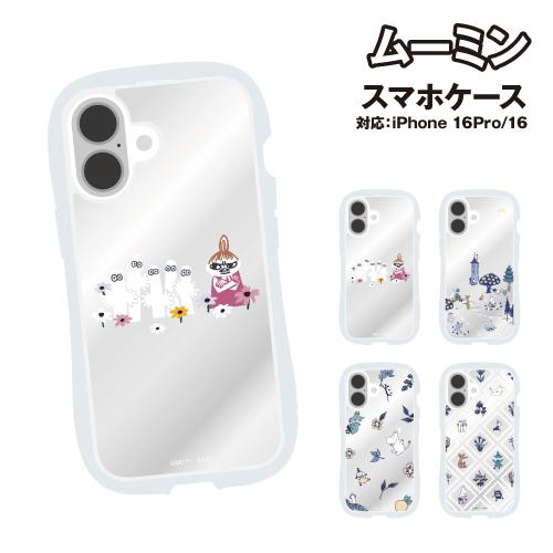 gourmandise（グルマンディーズ） 送料無料 ムーミン