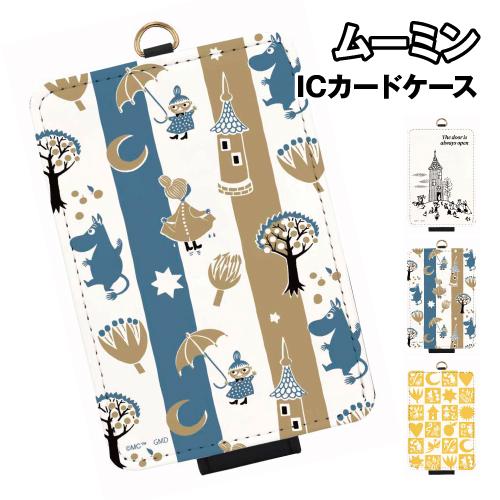 ムーミン・コミックス 全14巻セット 80周年記念ボックス　カード付き Amazon.co.jp: ムーミン・コミックス(全14巻セット) : トーベ