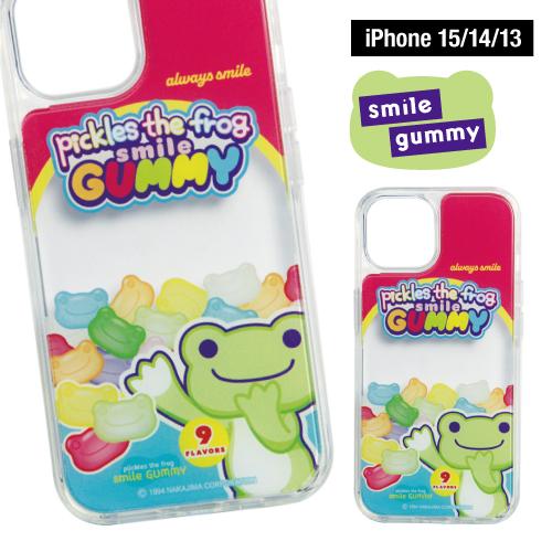 gourmandise（グルマンディーズ） かえるのピクルス ハイブリッド