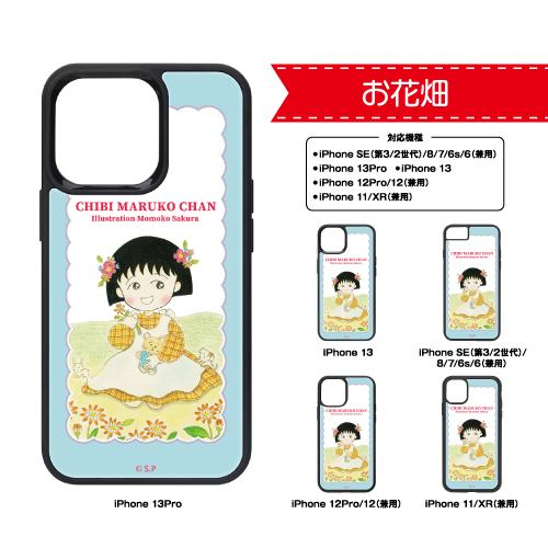 PGA 送料無料 ちびまる子ちゃん iPhone用アクリルパネルケース PG