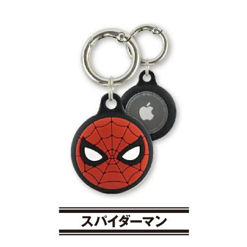 gourmandise（グルマンディーズ） MARVEL／マーベル AirTag対応 