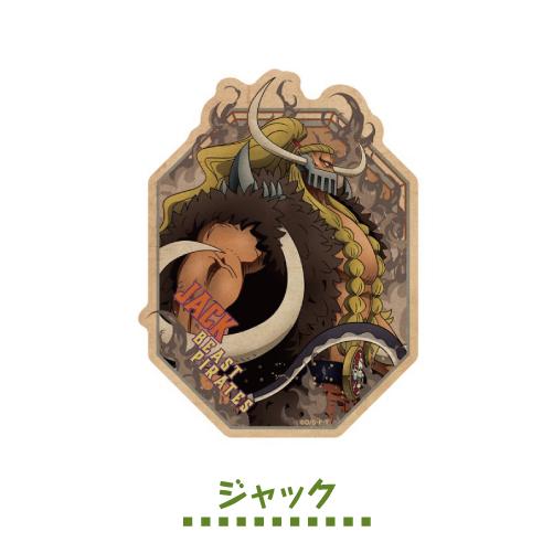 エンスカイ ワンピース トラベルステッカー /ワノ国編 麦わらの一味