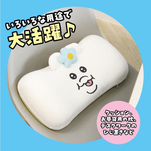 T'S FACTORY 送料無料 低反発クッション おぱんちゅうさぎ んぽちゃむ