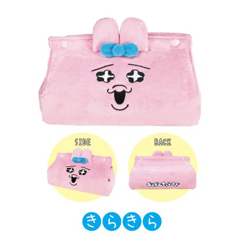 T'S FACTORY おぱんちゅうさぎ ぬいぐるみドアップティッシュカバー OU