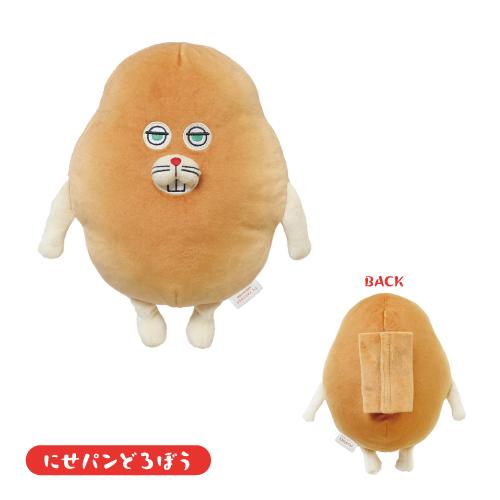 T'S FACTORY 送料無料 パンどろぼう シートベルトクッション PD-552919
